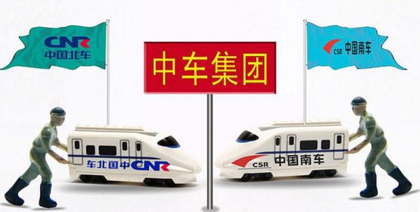 中国南车股票代码是多少_中国南车股票还能买吗-第2张图片-俊逸知识馆