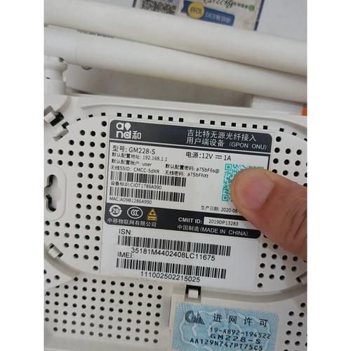 吉比特光猫怎么样_吉比特光猫好用吗-第1张图片-俊逸知识馆