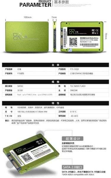 亿储固态硬盘怎么样_亿储SSD值得买吗-第1张图片-俊逸知识馆
