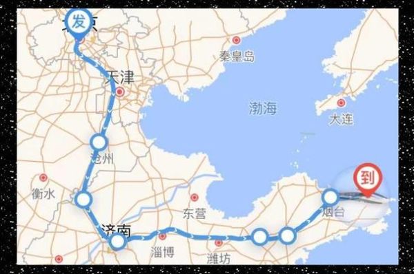 北京到威海高铁时刻表查询_北京到威海火车票怎么买-第2张图片-俊逸知识馆