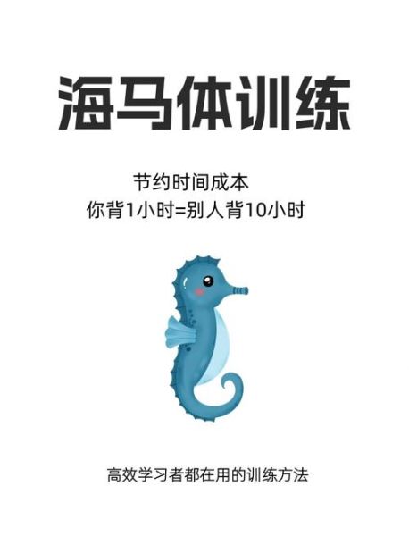 怎么样大脑_如何提高大脑记忆力-第2张图片-俊逸知识馆