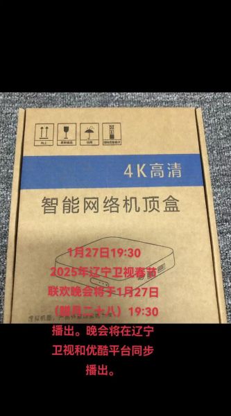 华为电视盒子怎么样_值不值得买-第3张图片-俊逸知识馆