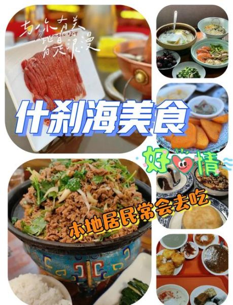 北京美食排行榜前十_有哪些必吃老字号-第3张图片-俊逸知识馆