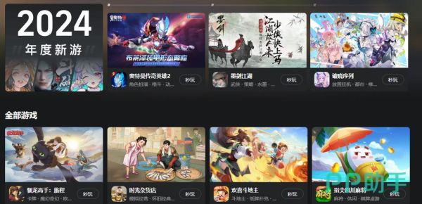 服务器玩游戏怎么样_云游戏延迟高吗-第2张图片-俊逸知识馆