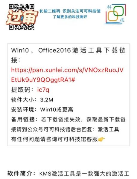 office2016怎么样_office2016值得升级吗-第3张图片-俊逸知识馆