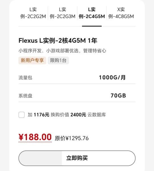 服务器玩游戏怎么样_云游戏延迟高吗-第1张图片-俊逸知识馆