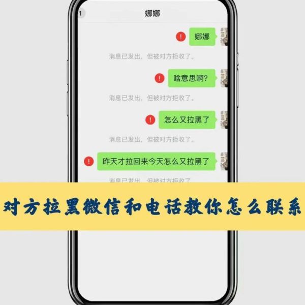 怎么拉黑微信好友_拉黑后对方还能发消息吗-第1张图片-俊逸知识馆