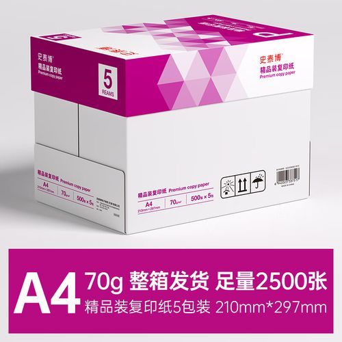 史泰博怎么样_史泰博办公用品质量好吗-第1张图片-俊逸知识馆