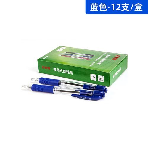 史泰博怎么样_史泰博办公用品质量好吗-第3张图片-俊逸知识馆