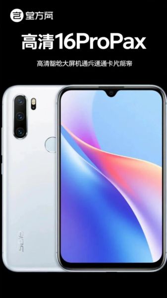 全网通手机怎么样_全网通手机值得买吗-第3张图片-俊逸知识馆