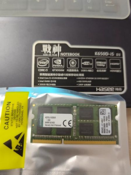 金士顿怎么样_金士顿内存条值得买吗-第2张图片-俊逸知识馆