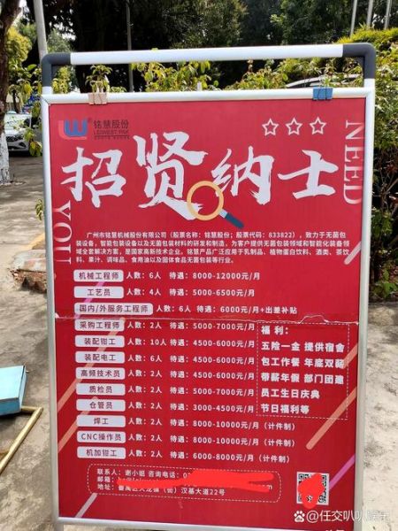 北京卫人人力资源开发有限公司怎么样_北京卫人人力资源开发有限公司招聘-第1张图片-俊逸知识馆