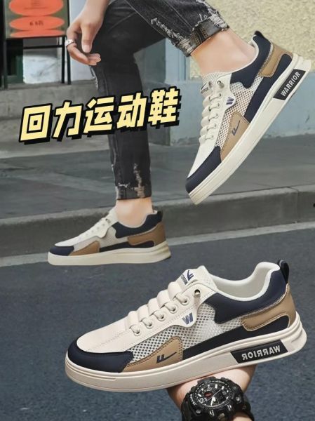 回力鞋子怎么样_质量与舒适度实测-第2张图片-俊逸知识馆