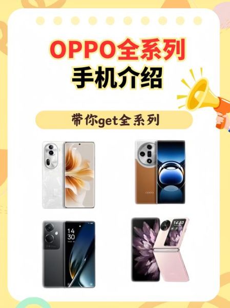 oppo系统怎么样_OPPO系统好用吗-第1张图片-俊逸知识馆