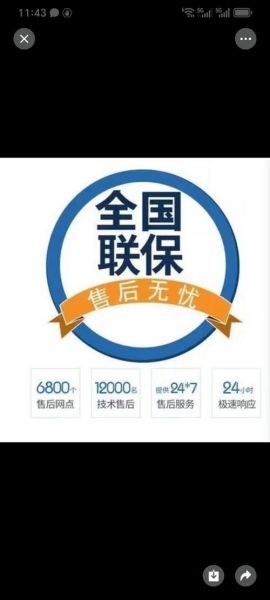 lg售后怎么样_lg售后服务电话是多少-第1张图片-俊逸知识馆