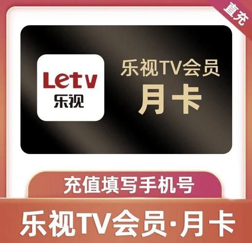 乐视视频怎么样_乐视视频会员值得买吗-第1张图片-俊逸知识馆