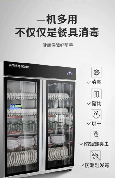 好太太消毒柜怎么样_好太太消毒柜哪个型号好-第3张图片-俊逸知识馆