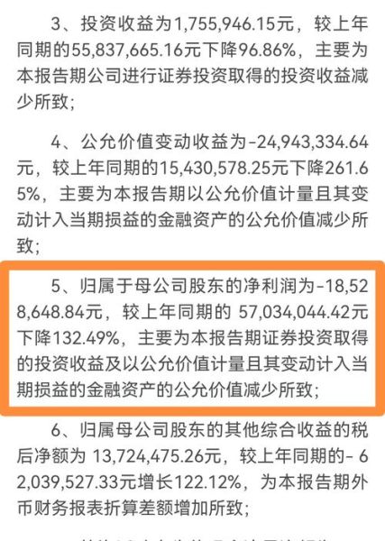 华天科技股票值得长期持有吗_华天科技股票未来走势如何-第2张图片-俊逸知识馆 华天科技股票值得长期持有吗_华天科技股票未来走势如何-第2张图片-俊逸知识馆