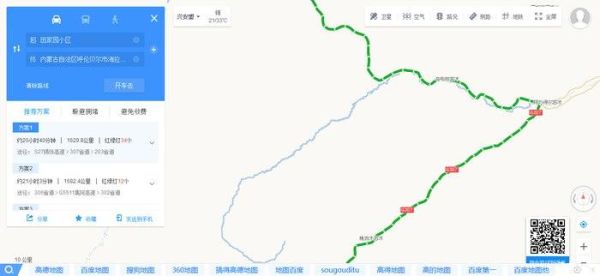 北京到海拉尔多少公里_自驾路线怎么走-第2张图片-俊逸知识馆