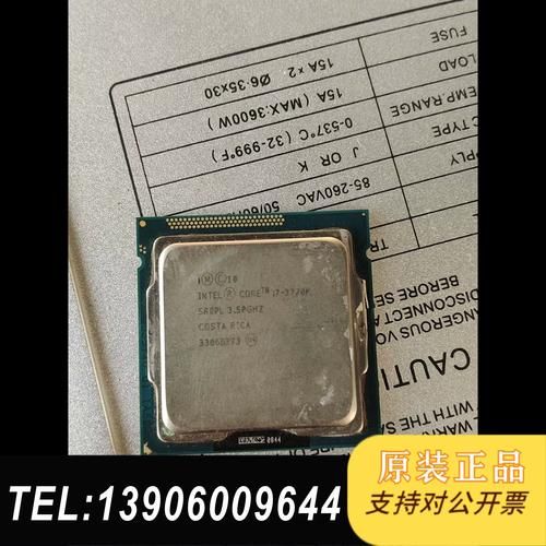 i7 3770还能用吗_i7 3770性能相当于几代-第1张图片-俊逸知识馆