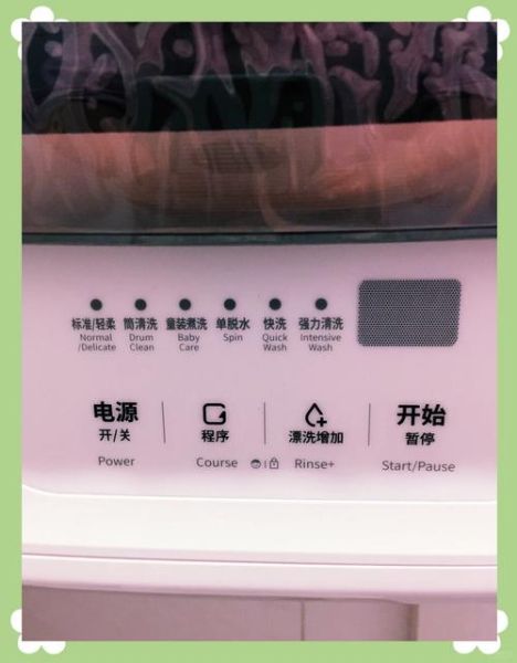 大宇洗衣机怎么样_大宇洗衣机质量好吗-第1张图片-俊逸知识馆