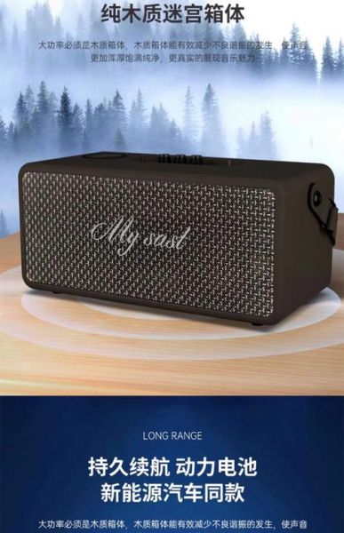 先科音箱怎么样_先科音箱音质好吗-第1张图片-俊逸知识馆