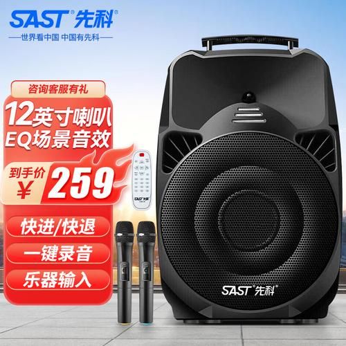 先科音箱怎么样_先科音箱音质好吗-第2张图片-俊逸知识馆