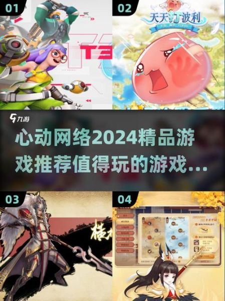 心动网络怎么样_心动网络值得去吗-第2张图片-俊逸知识馆