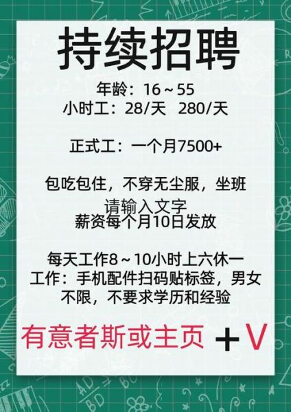 猎聘网招聘怎么样_猎聘网找工作靠谱吗-第2张图片-俊逸知识馆 猎聘网招聘怎么样_猎聘网找工作靠谱吗-第2张图片-俊逸知识馆