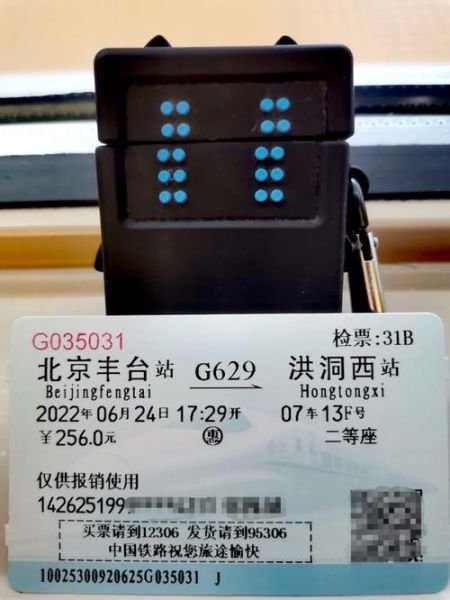 北京到临汾多少公里_北京到临汾开车多久-第3张图片-俊逸知识馆