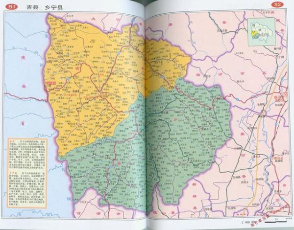 北京到临汾多少公里_北京到临汾开车多久-第2张图片-俊逸知识馆