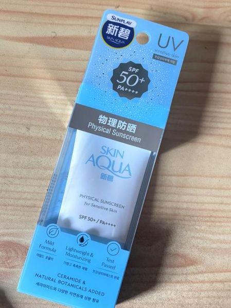 新碧防晒霜怎么样_敏感肌能用吗-第3张图片-俊逸知识馆 新碧防晒霜怎么样_敏感肌能用吗-第3张图片-俊逸知识馆