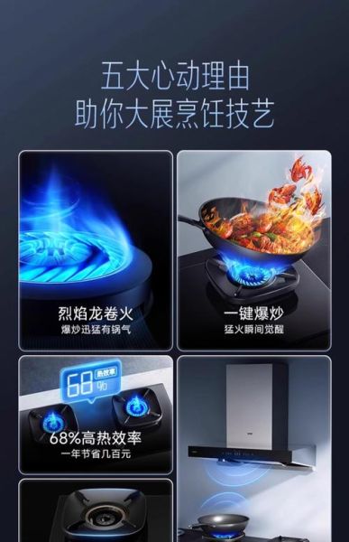 华帝燃具怎么样_华帝燃气灶哪款好用-第2张图片-俊逸知识馆 华帝燃具怎么样_华帝燃气灶哪款好用-第2张图片-俊逸知识馆