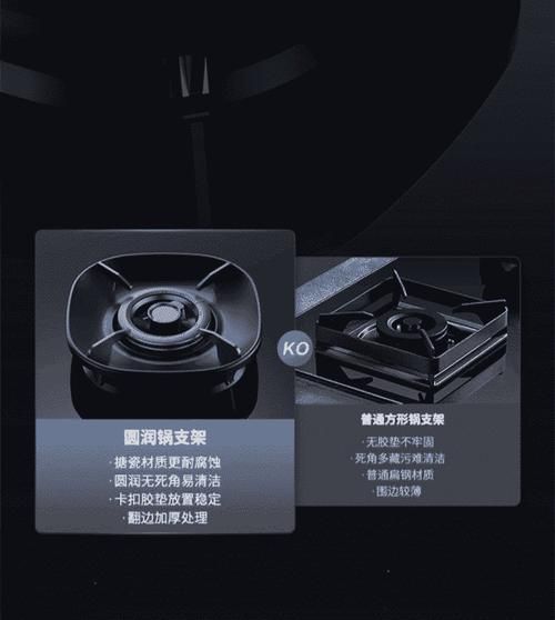 华帝燃具怎么样_华帝燃气灶哪款好用-第1张图片-俊逸知识馆 华帝燃具怎么样_华帝燃气灶哪款好用-第1张图片-俊逸知识馆