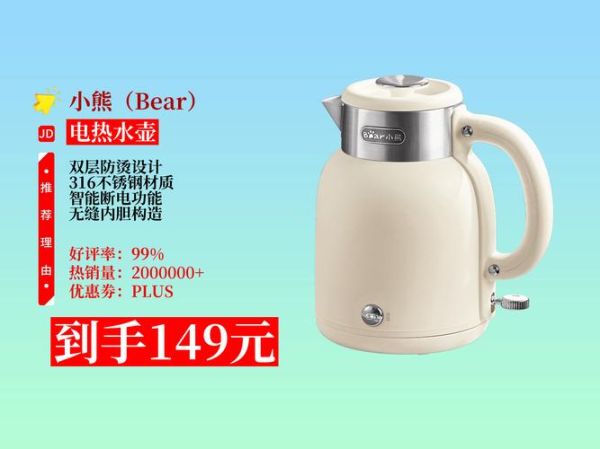 小熊电器质量怎么样_小熊电器值得买吗-第3张图片-俊逸知识馆