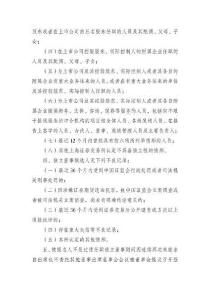 鲁银投资股票怎么样_鲁银投资股票值得长期持有吗-第2张图片-俊逸知识馆 鲁银投资股票怎么样_鲁银投资股票值得长期持有吗-第2张图片-俊逸知识馆