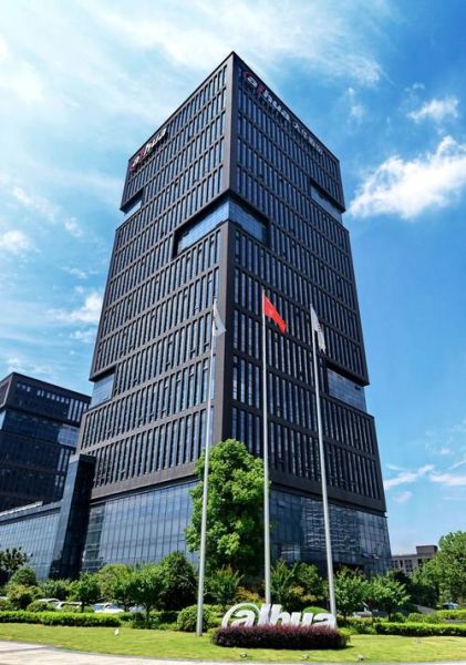 浙江大华股票值得买吗_浙江大华股票未来走势-第1张图片-俊逸知识馆 浙江大华股票值得买吗_浙江大华股票未来走势-第1张图片-俊逸知识馆