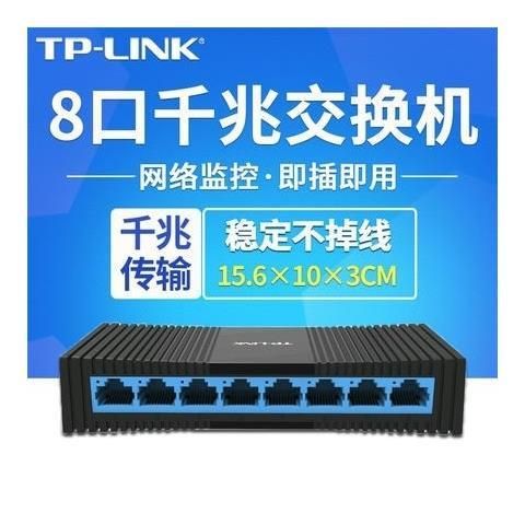 磊科路由器怎么样_磊科和TP-Link哪个好-第2张图片-俊逸知识馆