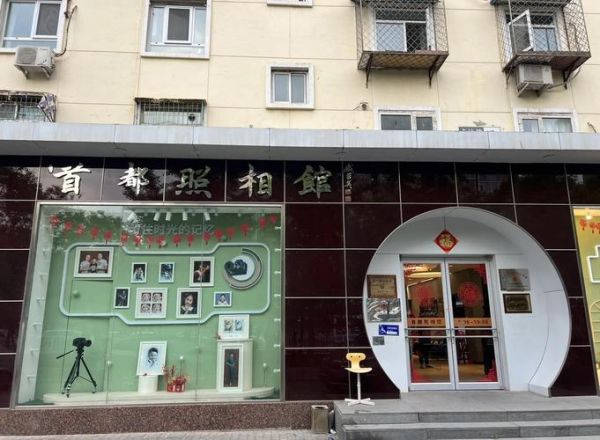北京八月照相馆在哪_价格贵吗-第2张图片-俊逸知识馆