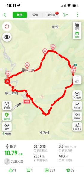 北京周边自驾游去哪里好_周末两天怎么安排-第1张图片-俊逸知识馆