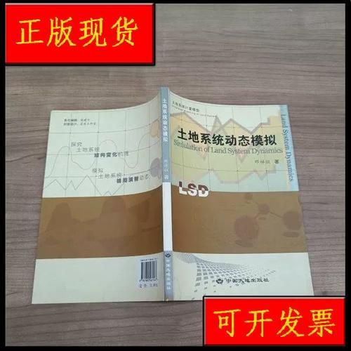 大地系统怎么样_大地系统好用吗-第2张图片-俊逸知识馆