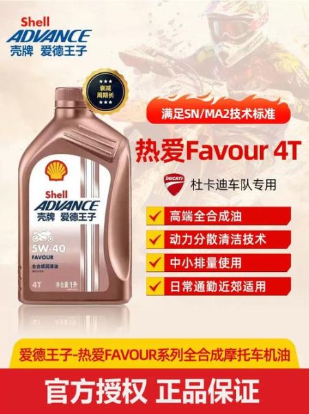 爱德王子机油怎么样_适合哪些车型-第2张图片-俊逸知识馆