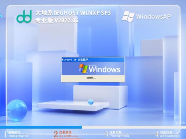 大地系统怎么样_大地系统好用吗-第3张图片-俊逸知识馆