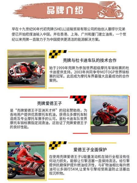 爱德王子机油怎么样_适合哪些车型-第3张图片-俊逸知识馆