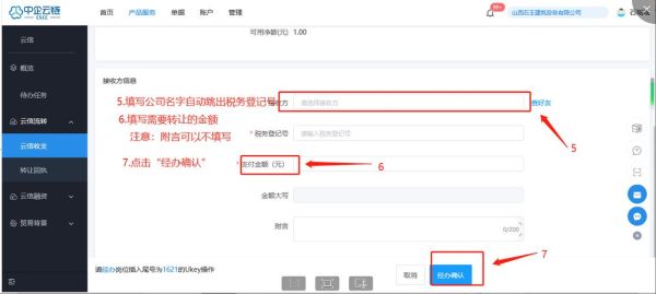 云信怎么样_云信有哪些功能-第3张图片-俊逸知识馆
