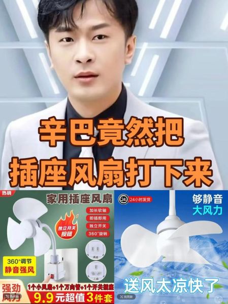 小旋风怎么样_小旋风真的好用吗-第2张图片-俊逸知识馆