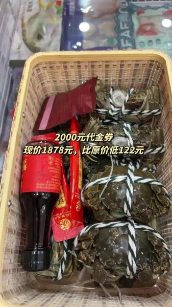 北京大闸蟹哪里买正宗_北京大闸蟹价格一般多少钱-第3张图片-俊逸知识馆