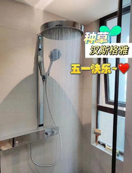 汉斯格雅花洒怎么样_汉斯格雅花洒值得买吗-第3张图片-俊逸知识馆