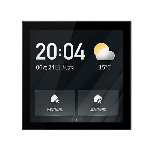 涂鸦智能怎么样_涂鸦智能值得买吗-第1张图片-俊逸知识馆