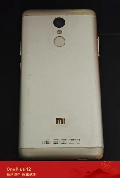 红米Note3怎么样_红米Note3值得买吗-第1张图片-俊逸知识馆